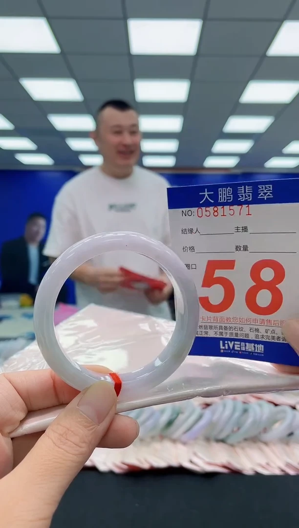 未镶嵌手镯翡翠AAAAAAAAA