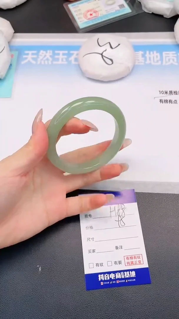 未镶嵌手镯石英质玉H88+59