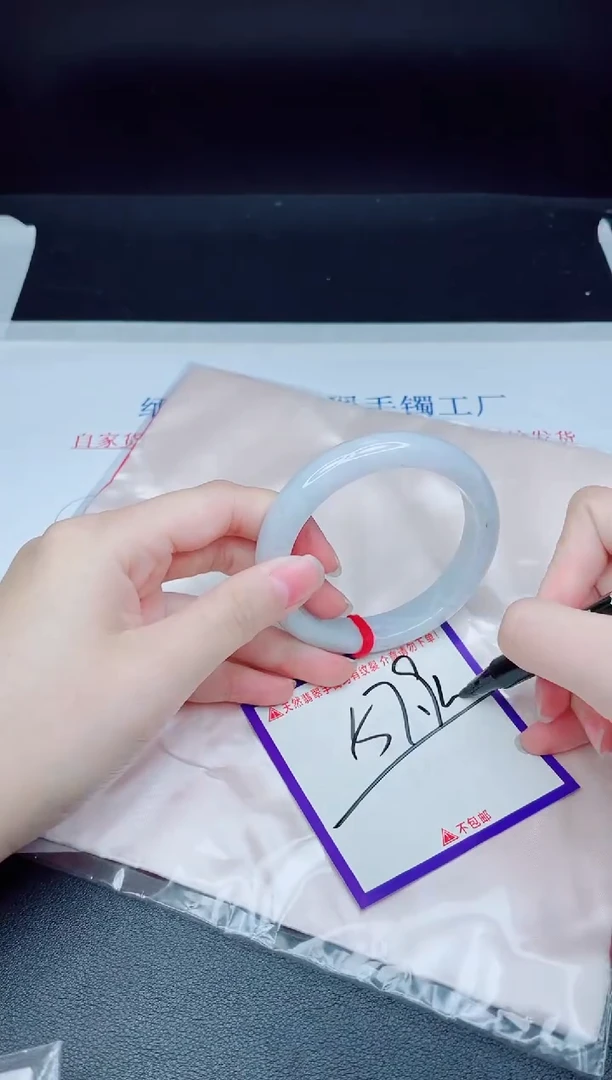 未镶嵌手镯翡翠我