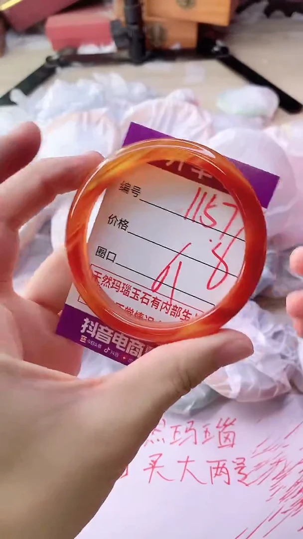 手镯玛瑙/玉髓未镶嵌1157