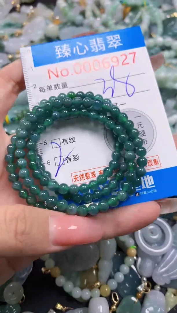 翡翠未镶嵌颈饰6927