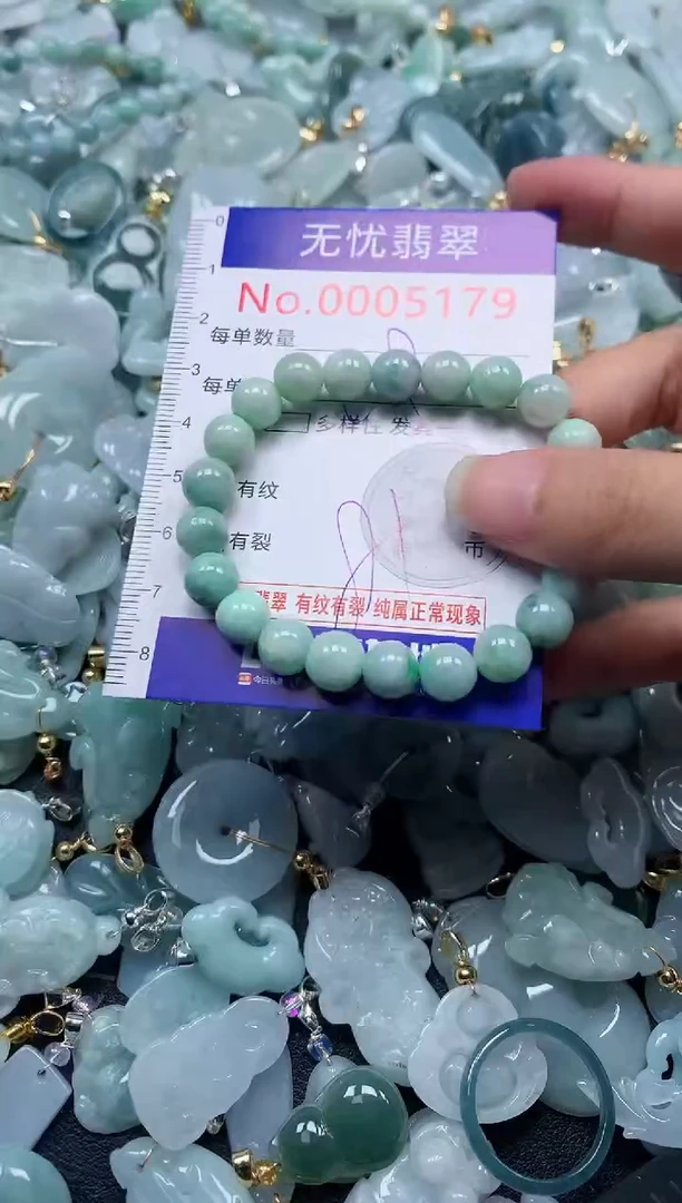 颈饰未镶嵌翡翠5179