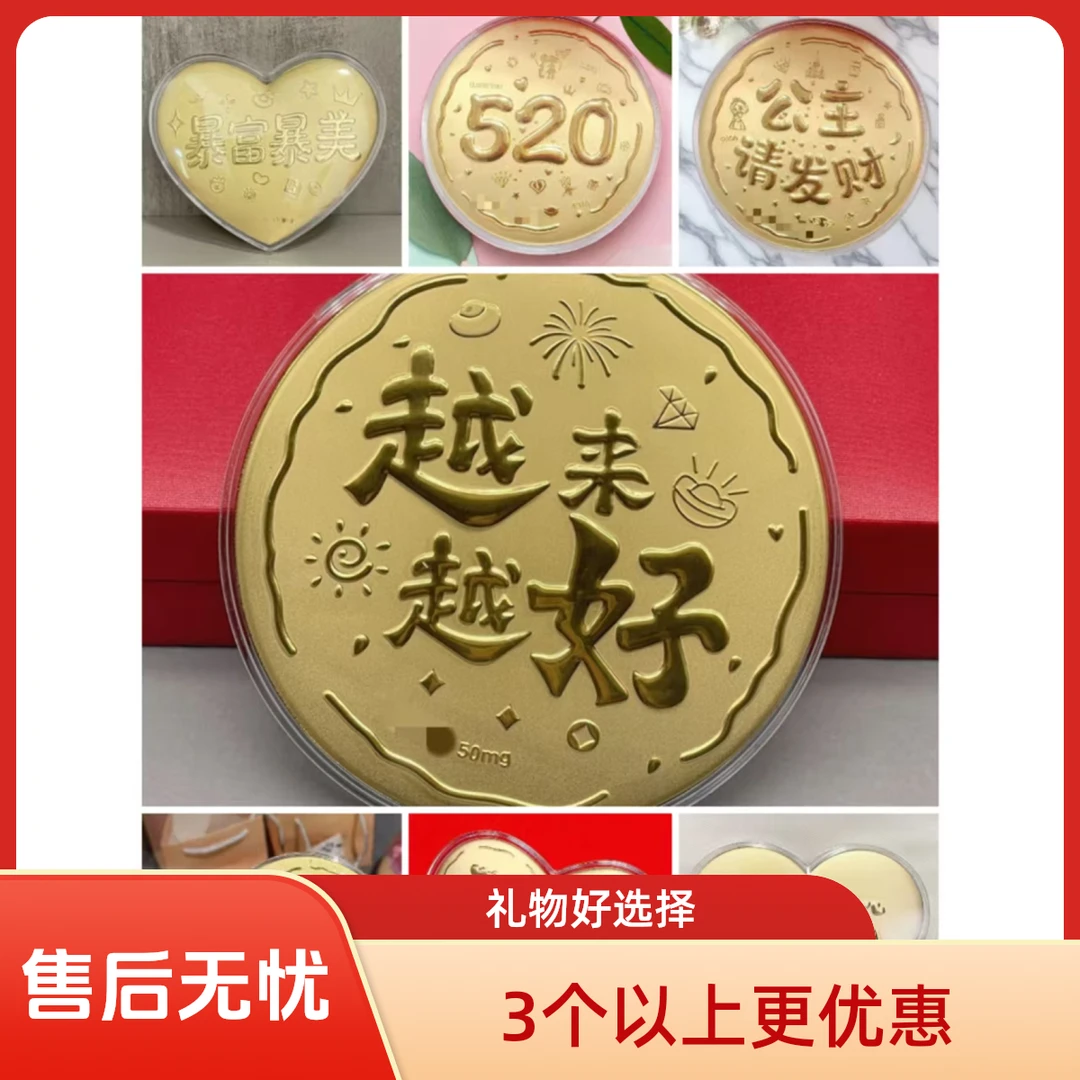 含金工艺品【大饼3个更优惠】水贝热卖含金摆件 礼物