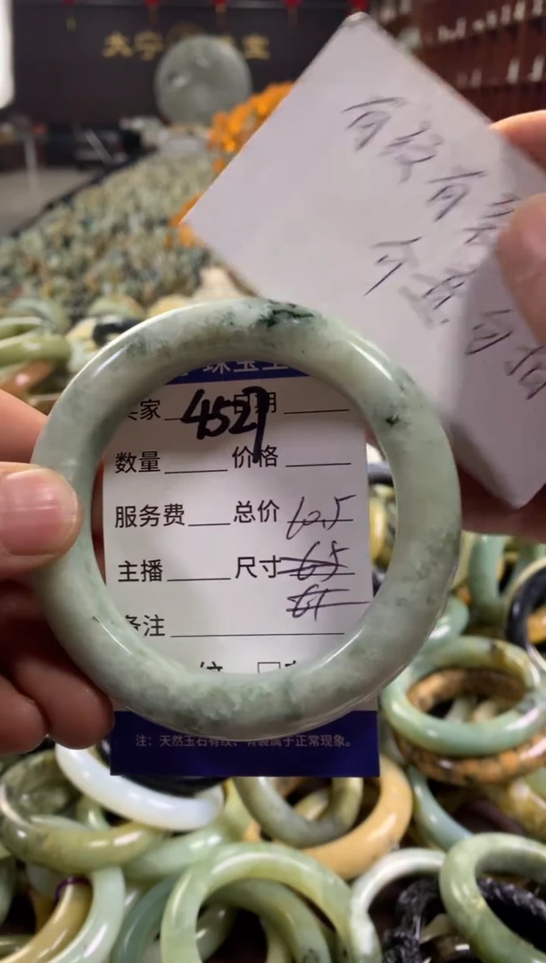 未镶嵌蛇纹石玉手镯4527