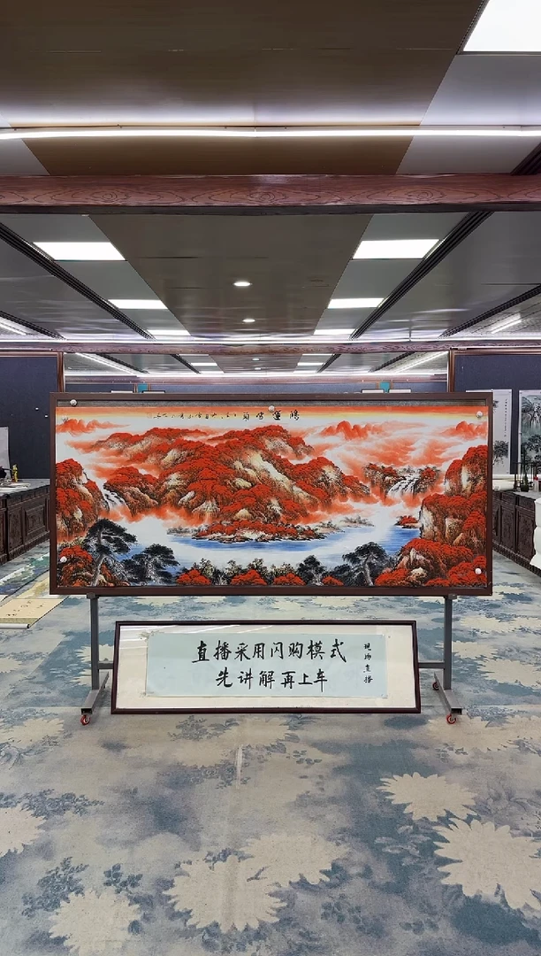 国画W-刘雪红-小八尺-山水国画
