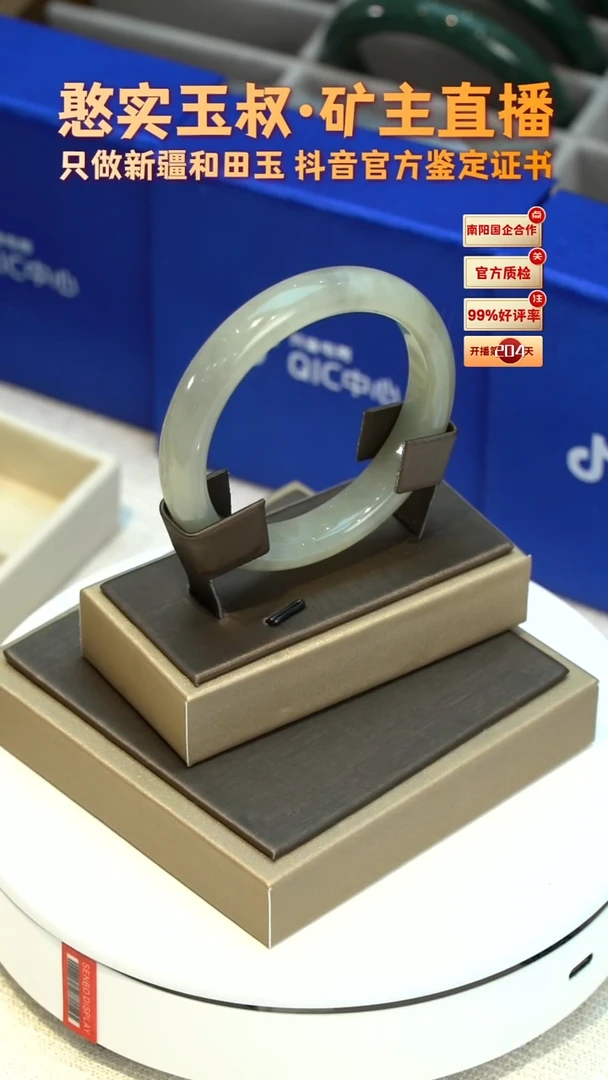 和田玉手镯未镶嵌圈口57.6 12宽8.8厚