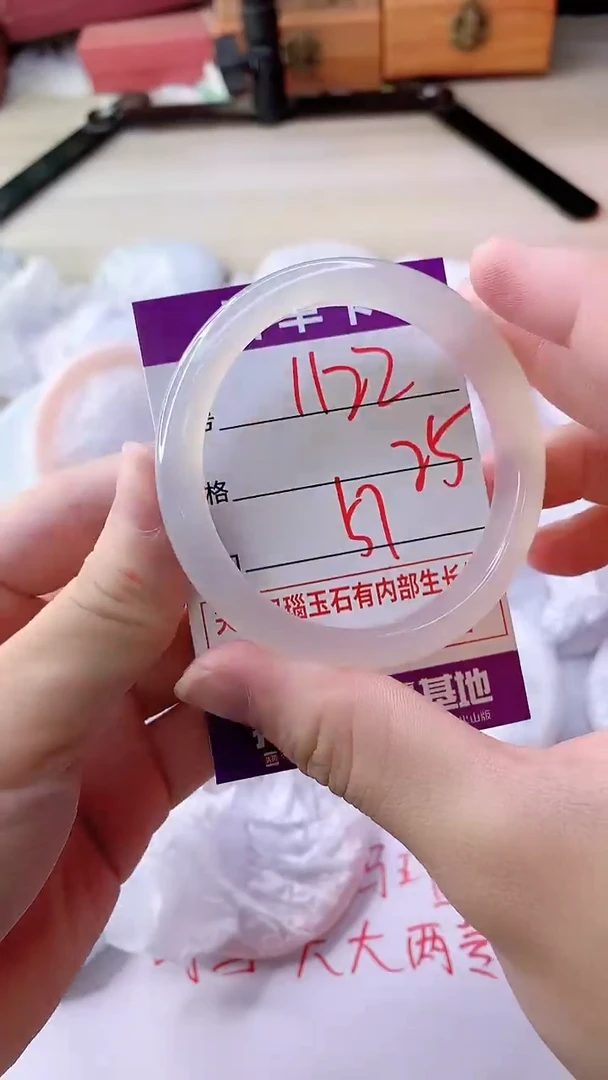 手镯玛瑙/玉髓未镶嵌1152ZB57