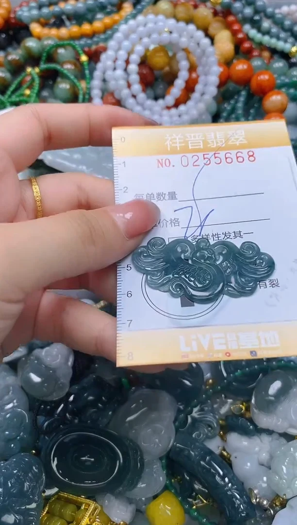 颈饰未镶嵌翡翠闪购0255668