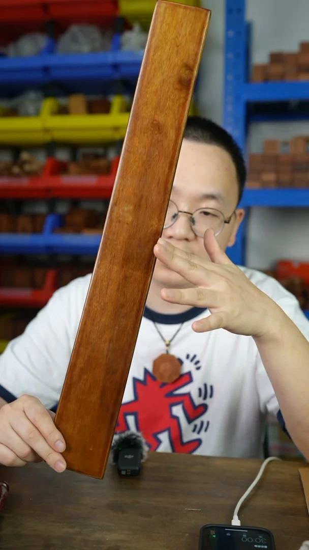 金丝楠上**千朝简2号