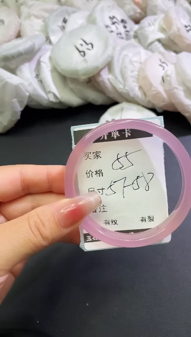 手镯玛瑙/玉髓合金玛瑙手镯方镯