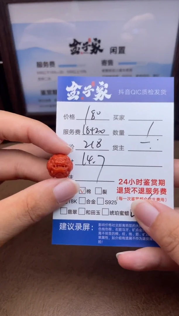 颈饰未镶嵌南红玛瑙5495727222