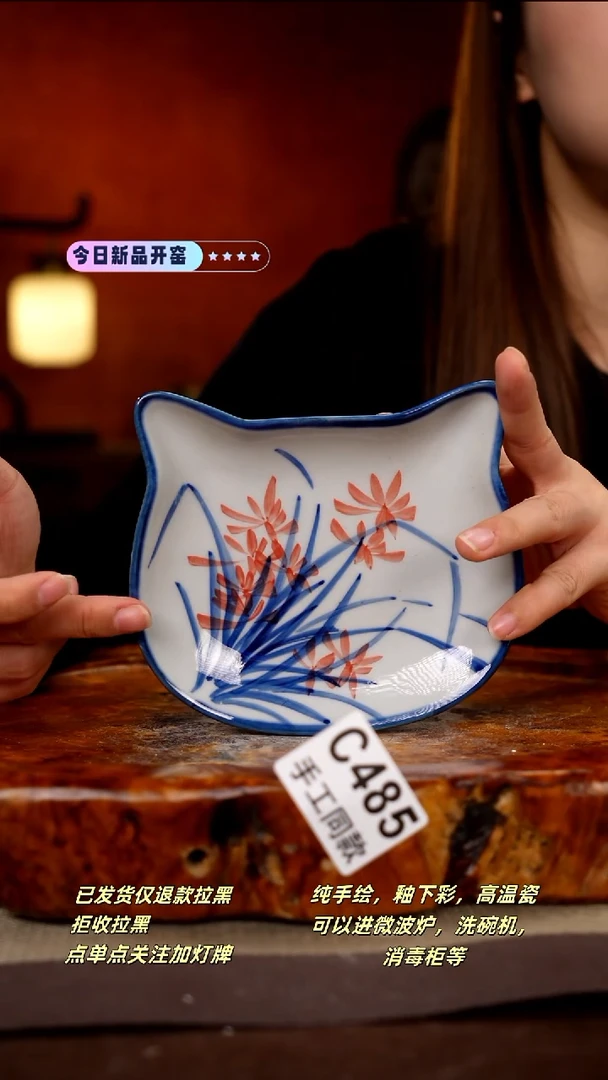 其他D485新十二器瓷器