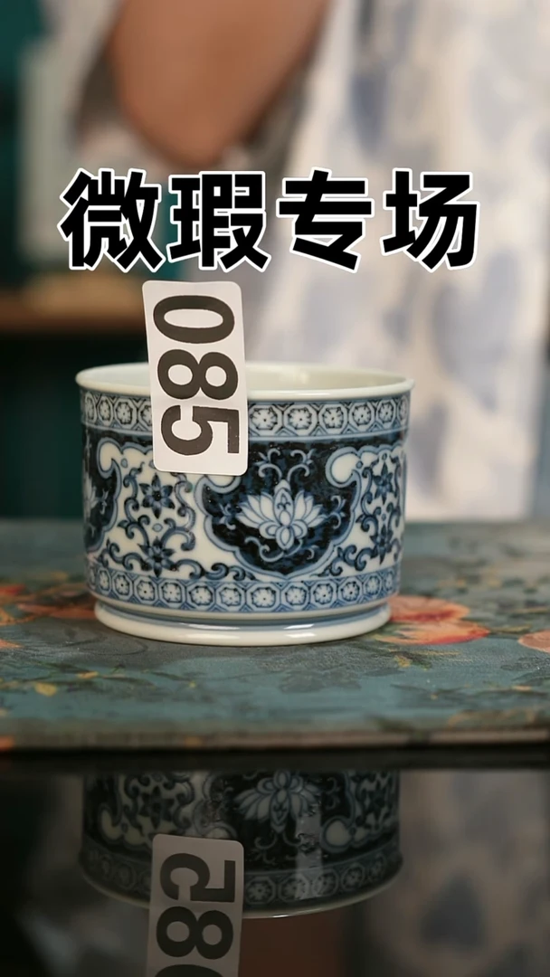 微瑕景德镇全手工古法柴窑全场微瑕