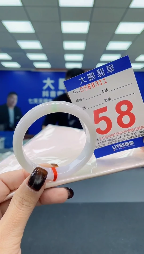 未镶嵌手镯翡翠AAAAAAAAAA