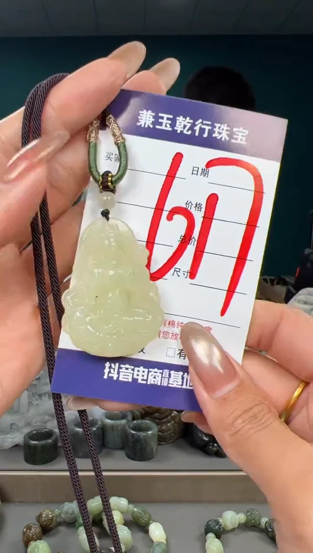 颈饰未镶嵌和田玉和田玉