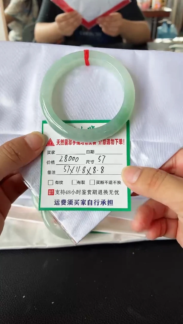 未镶嵌手镯翡翠翡翠手镯87