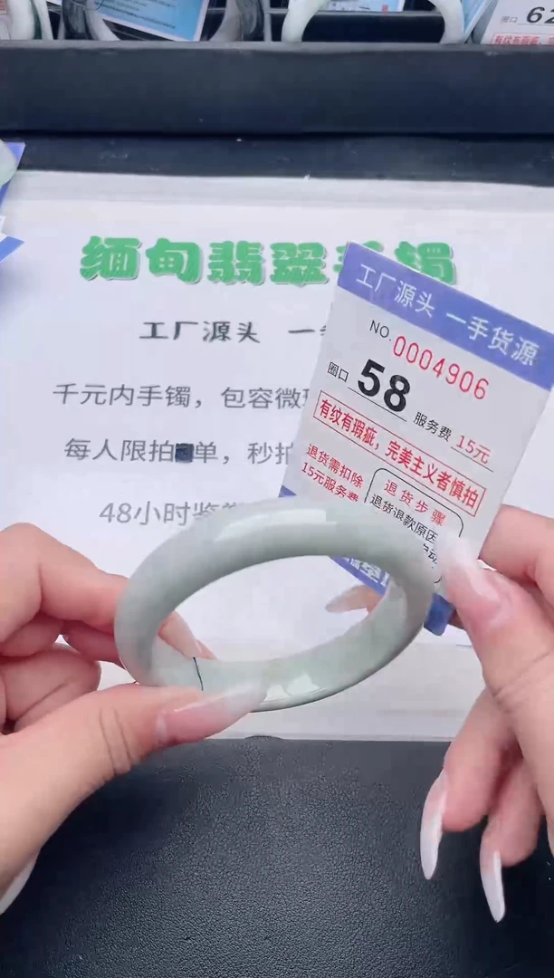 未镶嵌手镯翡翠翡翠手镯未镶嵌