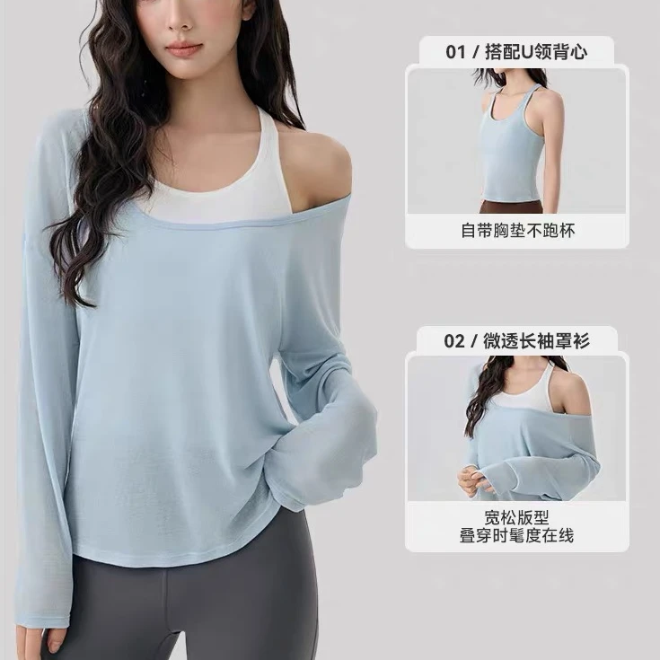 性感罩衫叠穿瑜伽服运动长袖T恤透气健身内搭带胸垫背心修身型