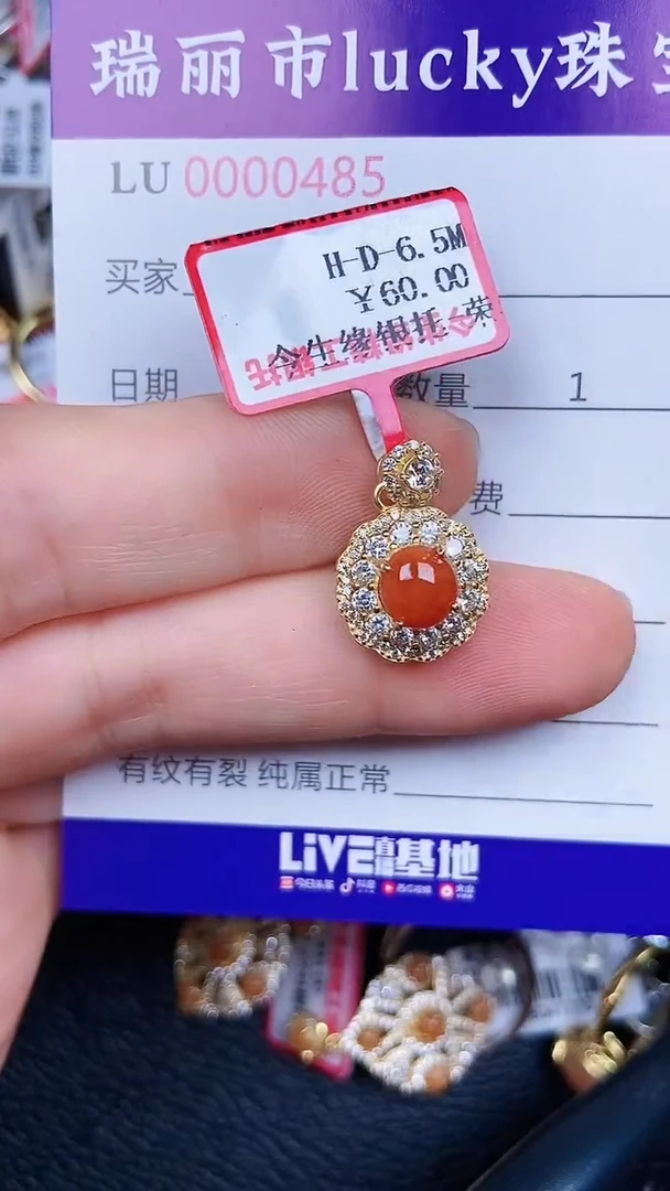 颈饰银S925镶嵌翡翠485