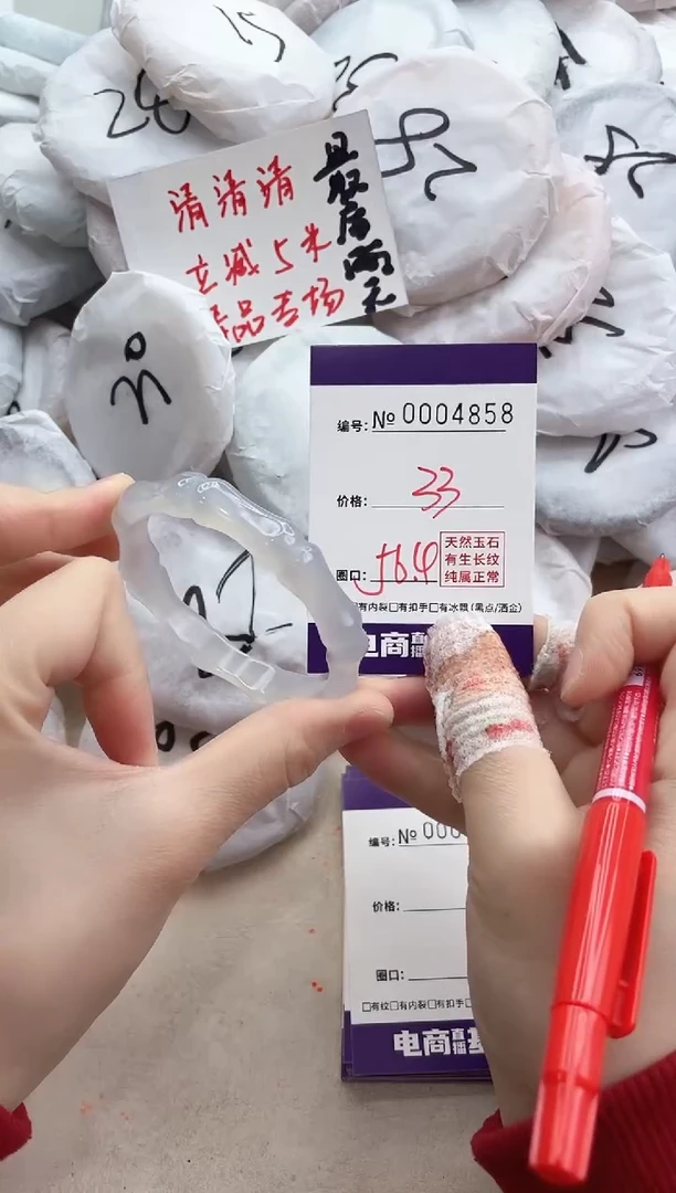 【闪购商品】玛瑙/玉髓手镯合金4858