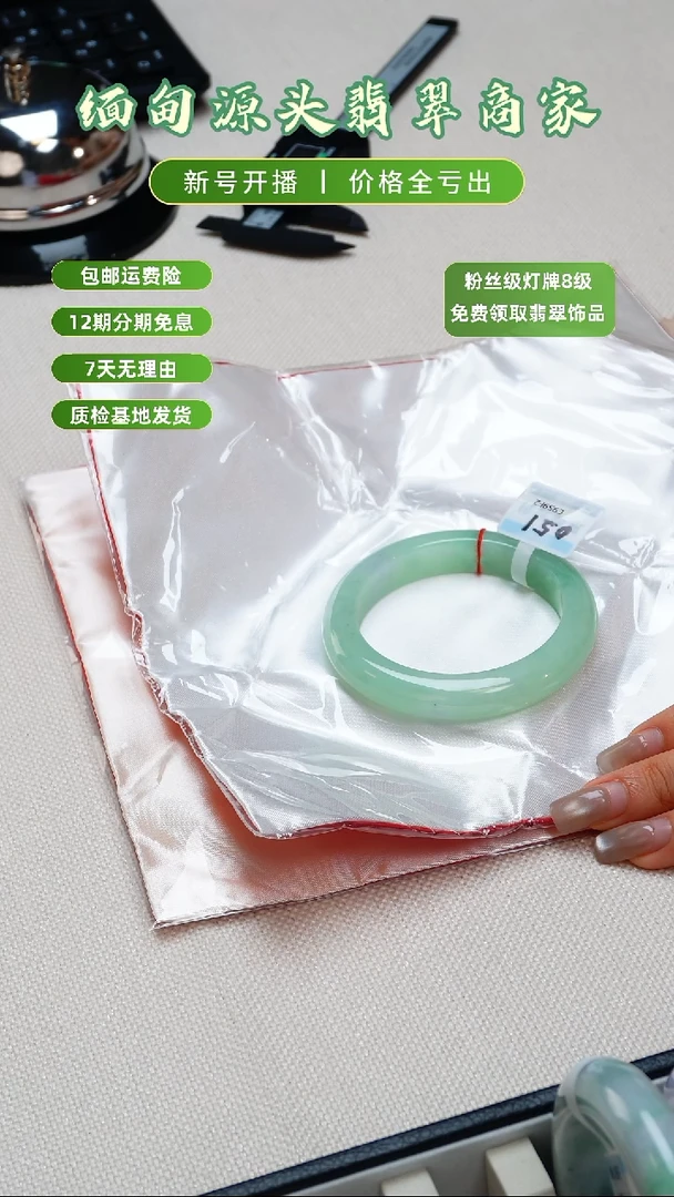 未镶嵌手镯翡翠手镯退货标签需完好