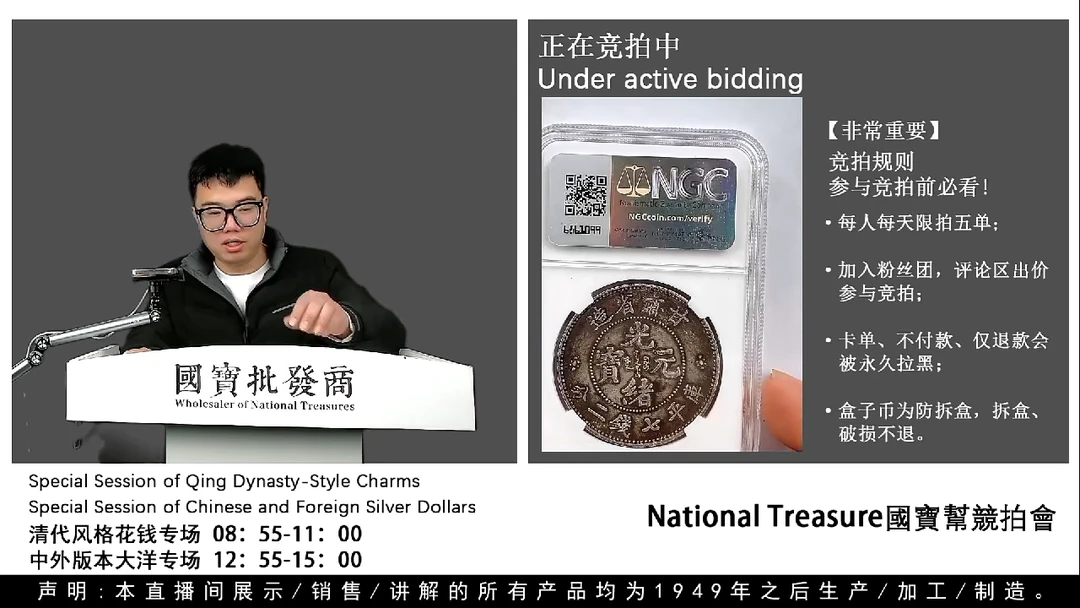 瓷片源头批发商直播间H741