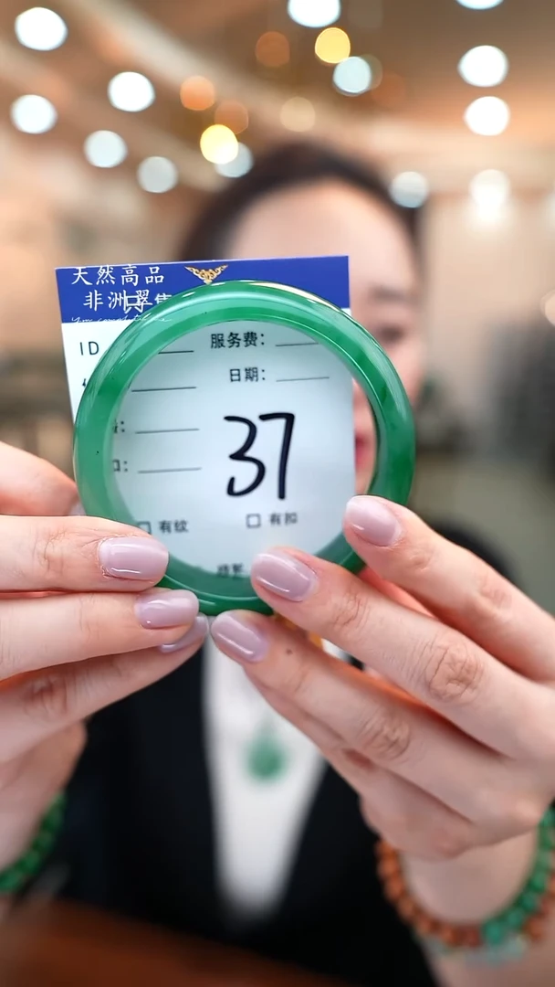 未镶嵌手镯石英质玉37（60-61）