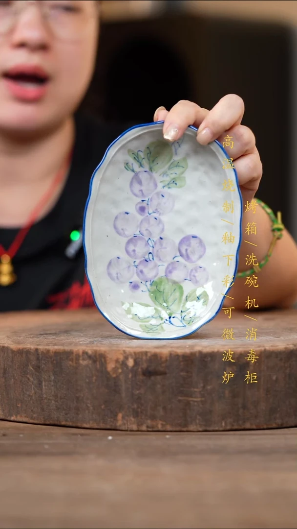 瓷片景德镇高温釉下彩（食品级）