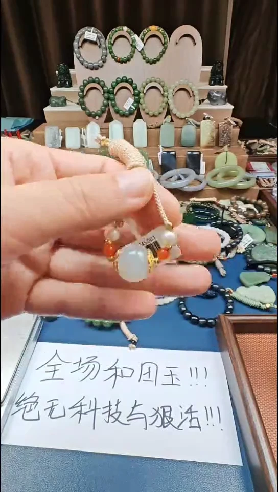 颈饰未镶嵌和田玉多样性发货拍一发一