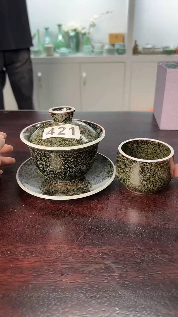 龙泉云间青瓷小米茶器