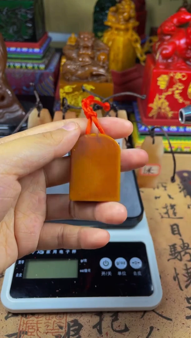 寿山石印石开播田黄无事牌