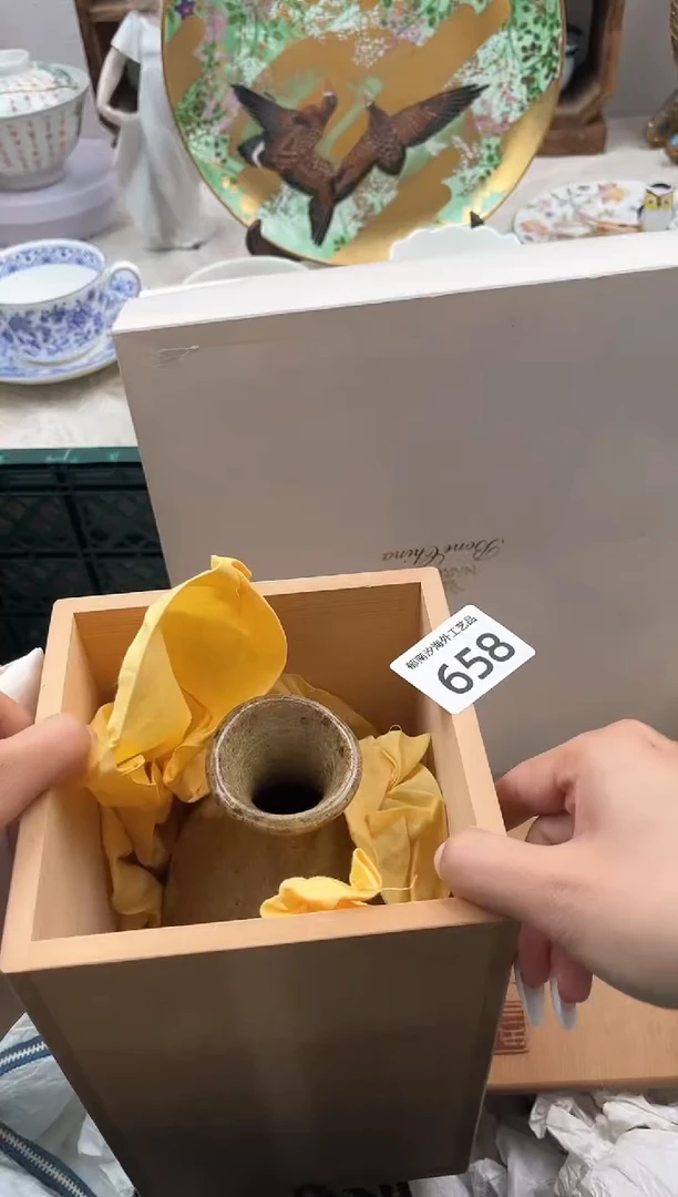 田***8I          658