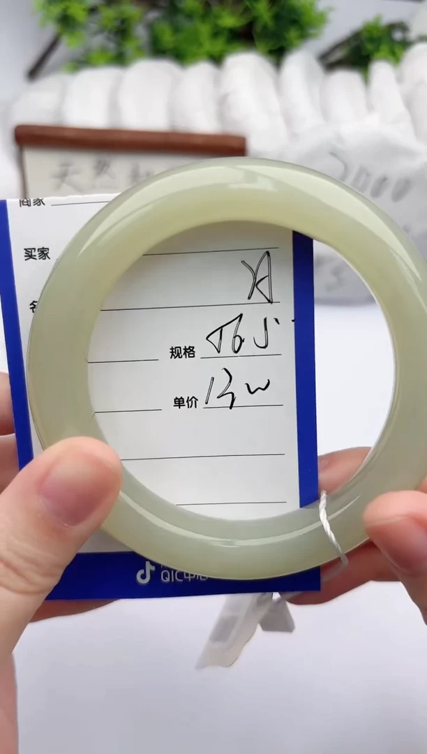 【闪购商品】和田玉手镯未镶嵌柯沛25