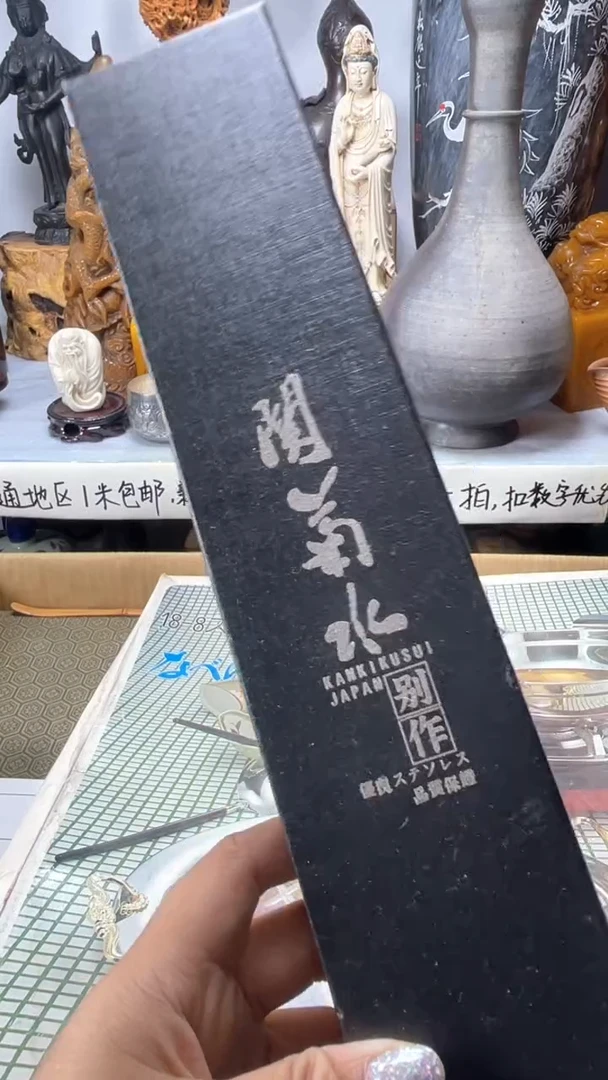 手工艺品琉璃呓**主琉璃琉璃琉璃琉璃