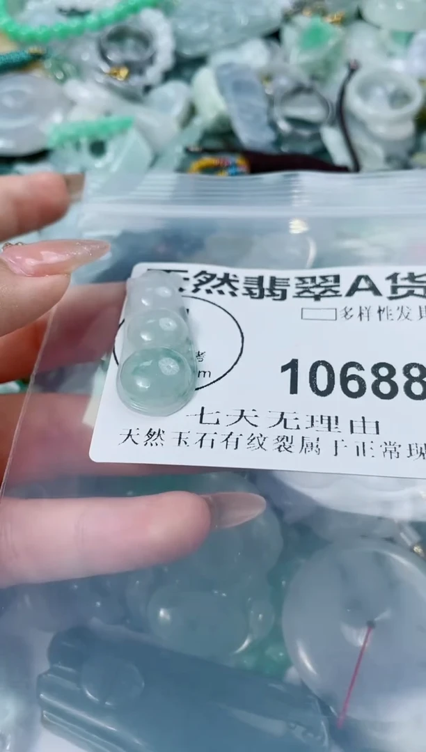 翡翠未镶嵌颈饰闪购商品10688