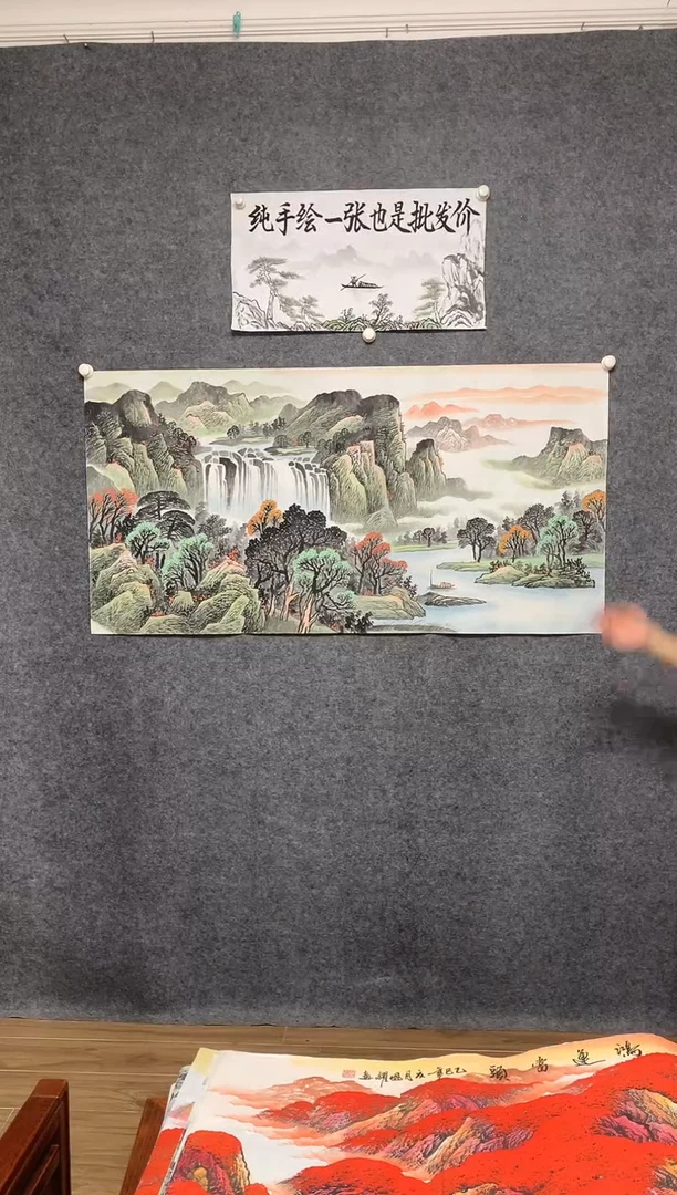 国画莫远峰纯手绘画作尺寸136*68