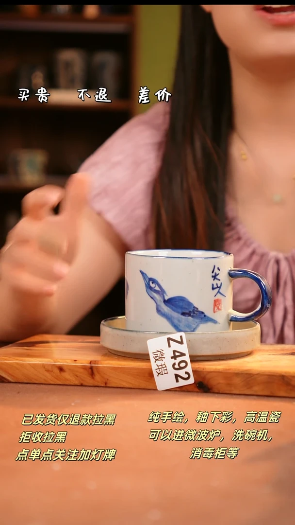 其他WZ492陶然集器瓷器