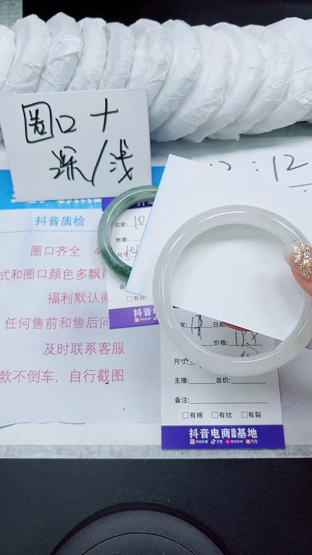 【闪购商品】石英质玉手镯未镶嵌S11-60/61