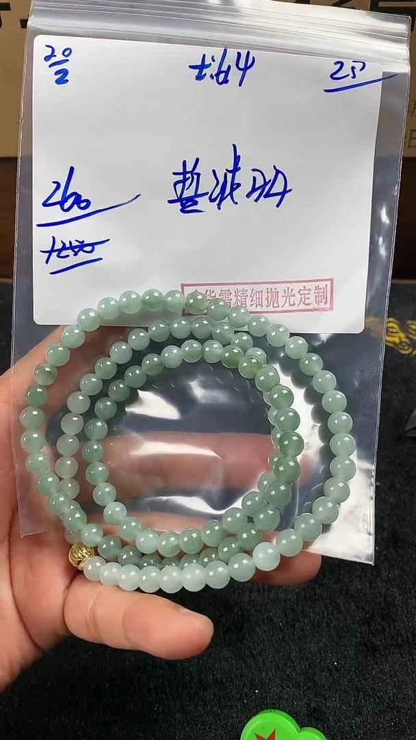 【闪购商品】定制翡翠未镶嵌翡翠毛货抛光拍一发一