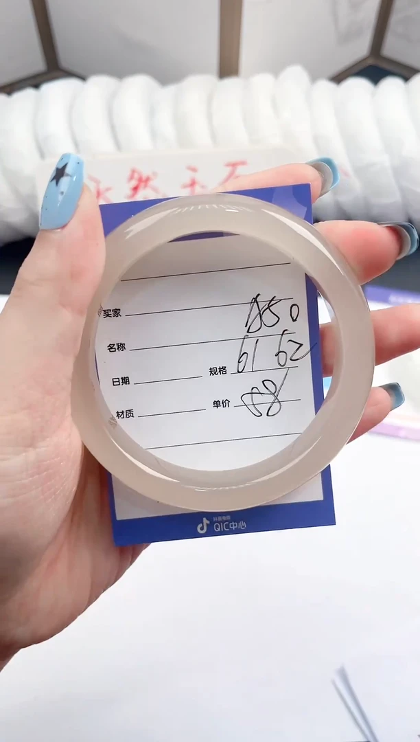 未镶嵌手镯石英质玉A50微色差