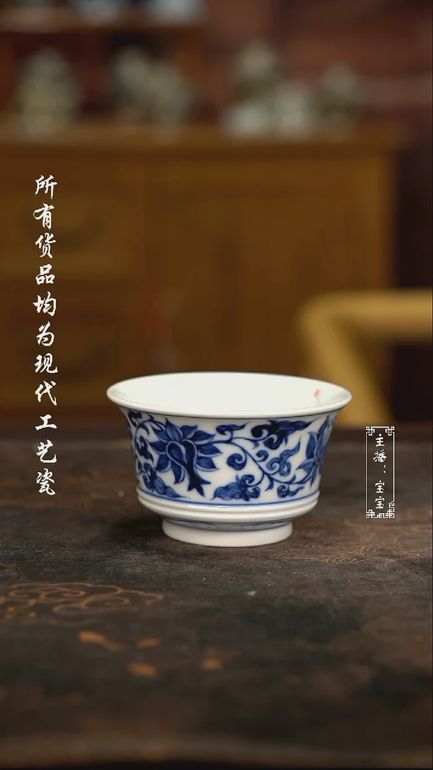 微瑕 福利手绘高温现代瓷 柴