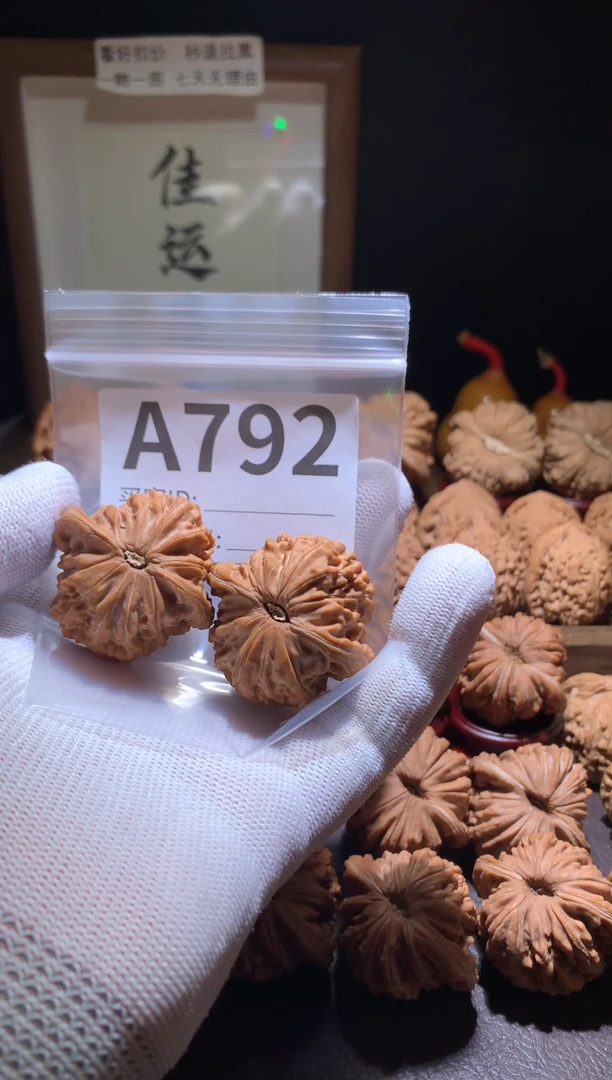 把件文玩核桃菩****.磨盘39加尺打底影响二次销售不退不换