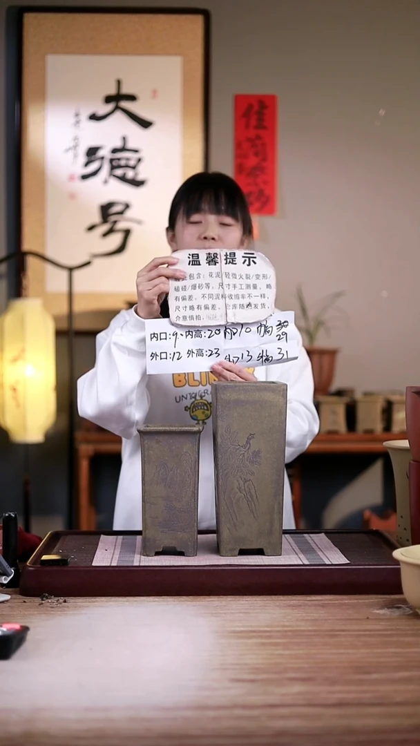 紫砂花盆6*6瑕疵龙骨青砂瑕疵两只看图发无托