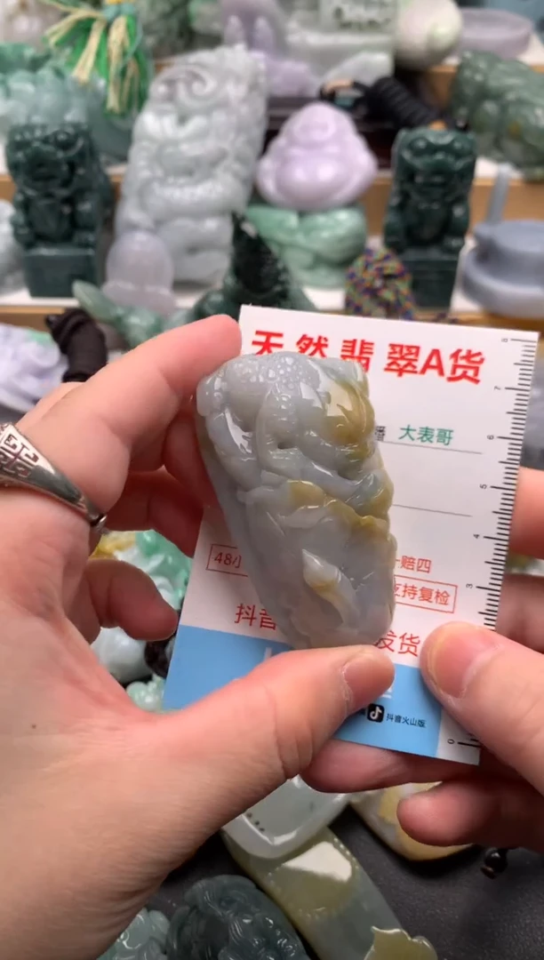 吊坠(不含链)未镶嵌翡翠1