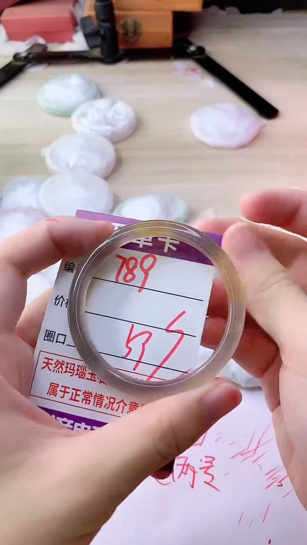 手镯玛瑙/玉髓未镶嵌789