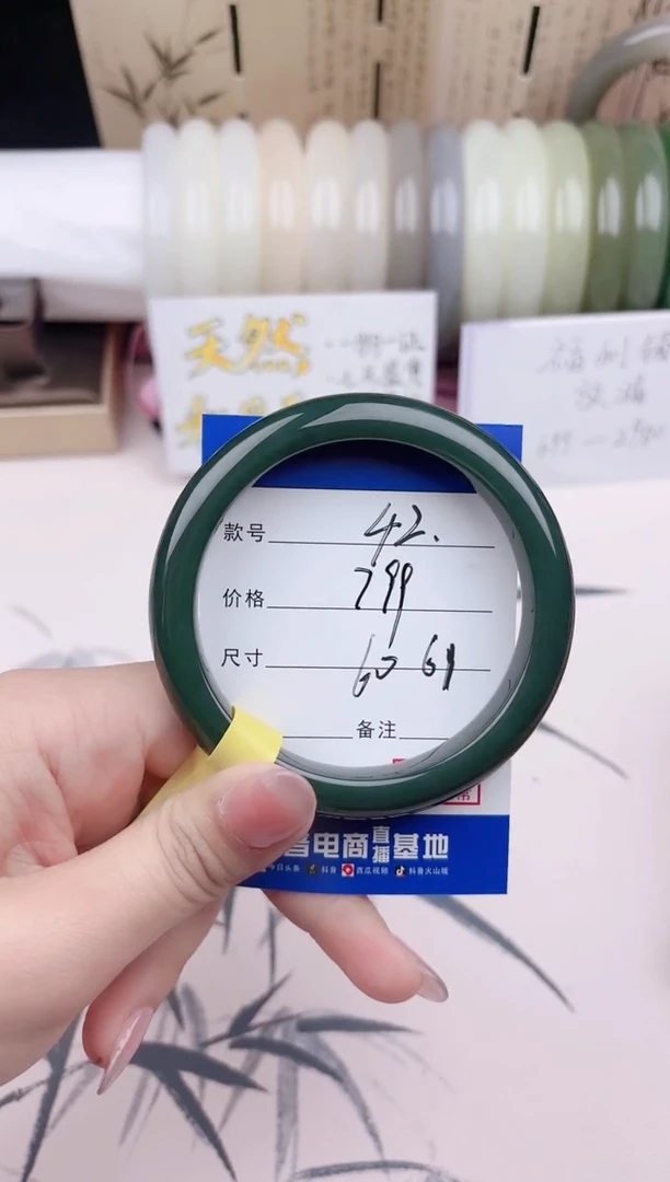 【闪购商品】和田玉手镯未镶嵌42