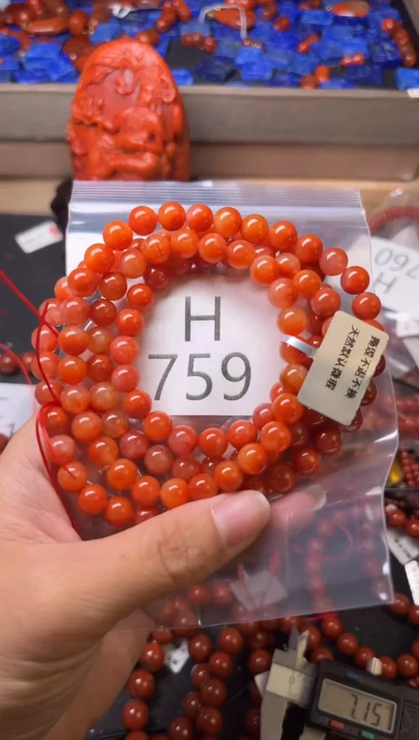 未镶嵌南红玛瑙珠宝奇石H759-7