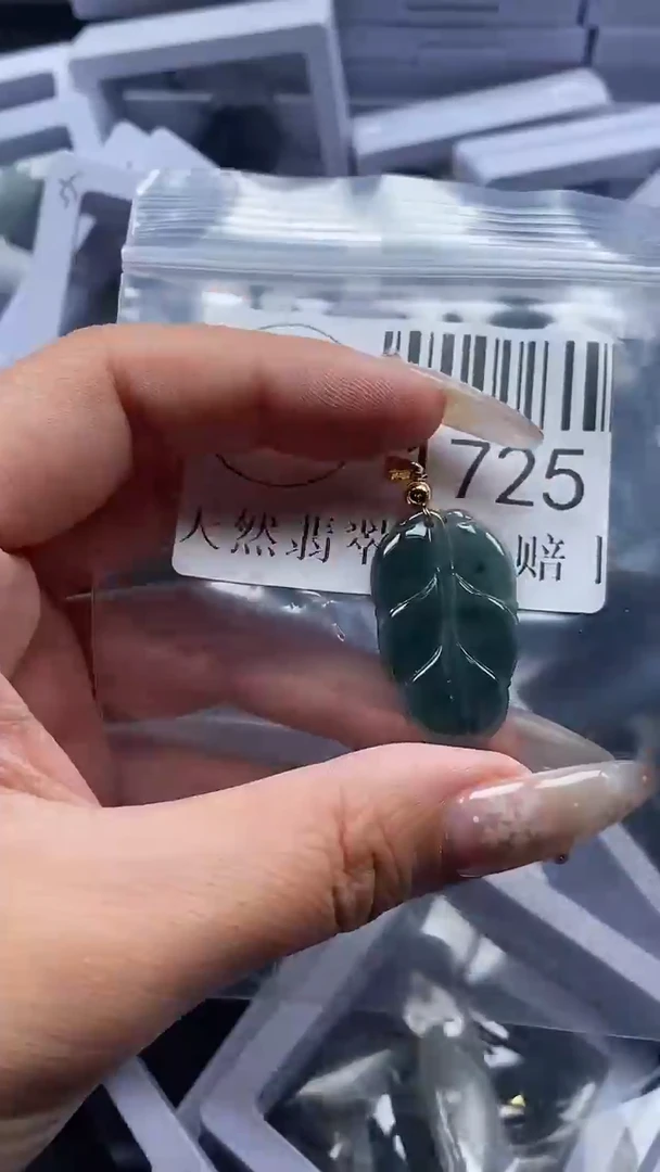 颈饰未镶嵌翡翠1725