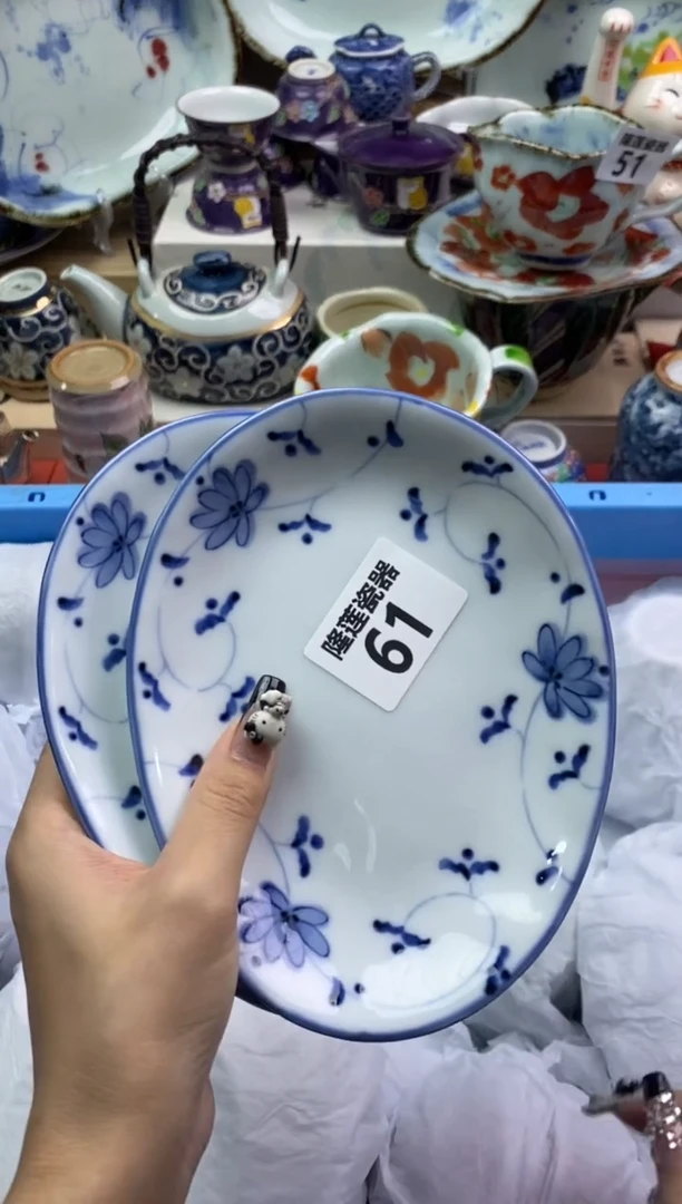 【闪购商品】瓷片隆莲瓷器欢迎大家