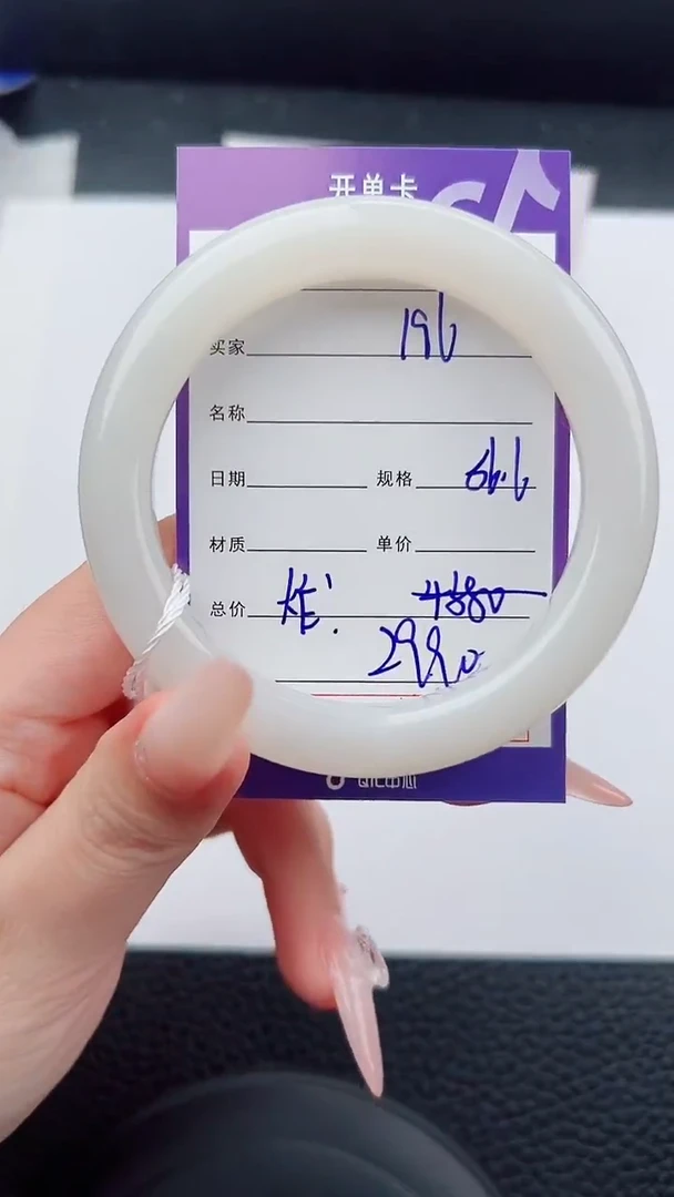未镶嵌手镯和田玉196碎玉微色差T5